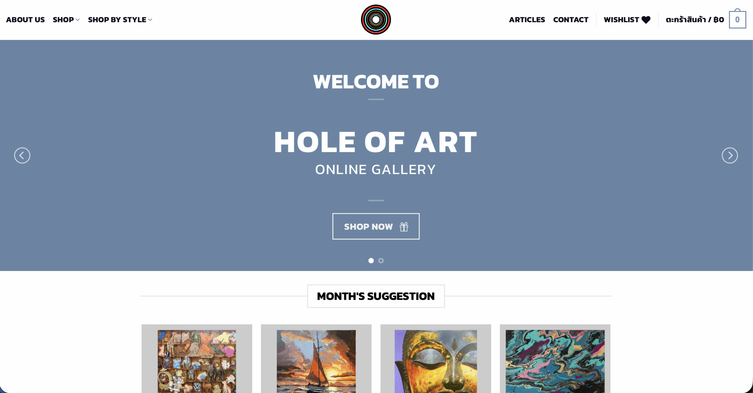 เว็บไซต์แกลเลอรีออนไลน์สำหรับผลงานศิลปะ Holeofart.com